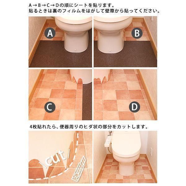 おしゃれ 貼り直し