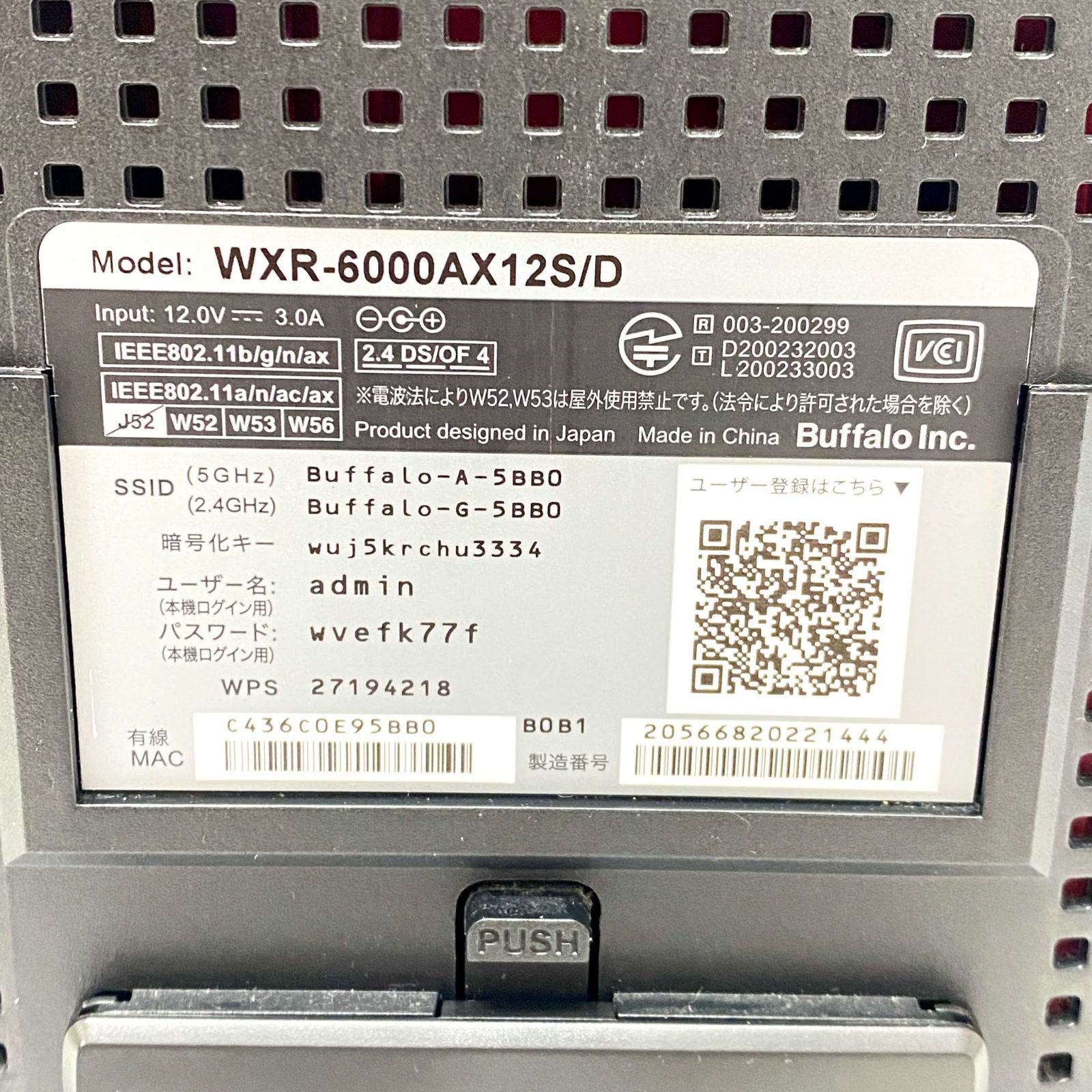 WXR-6000AX12S N