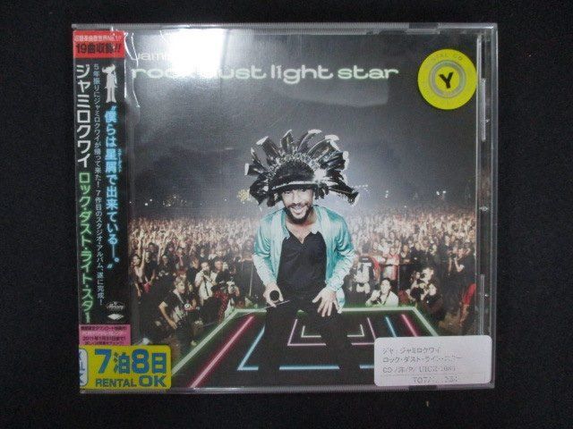 本日のおすすめ】 Jamiroquai / Synkronized (1999)