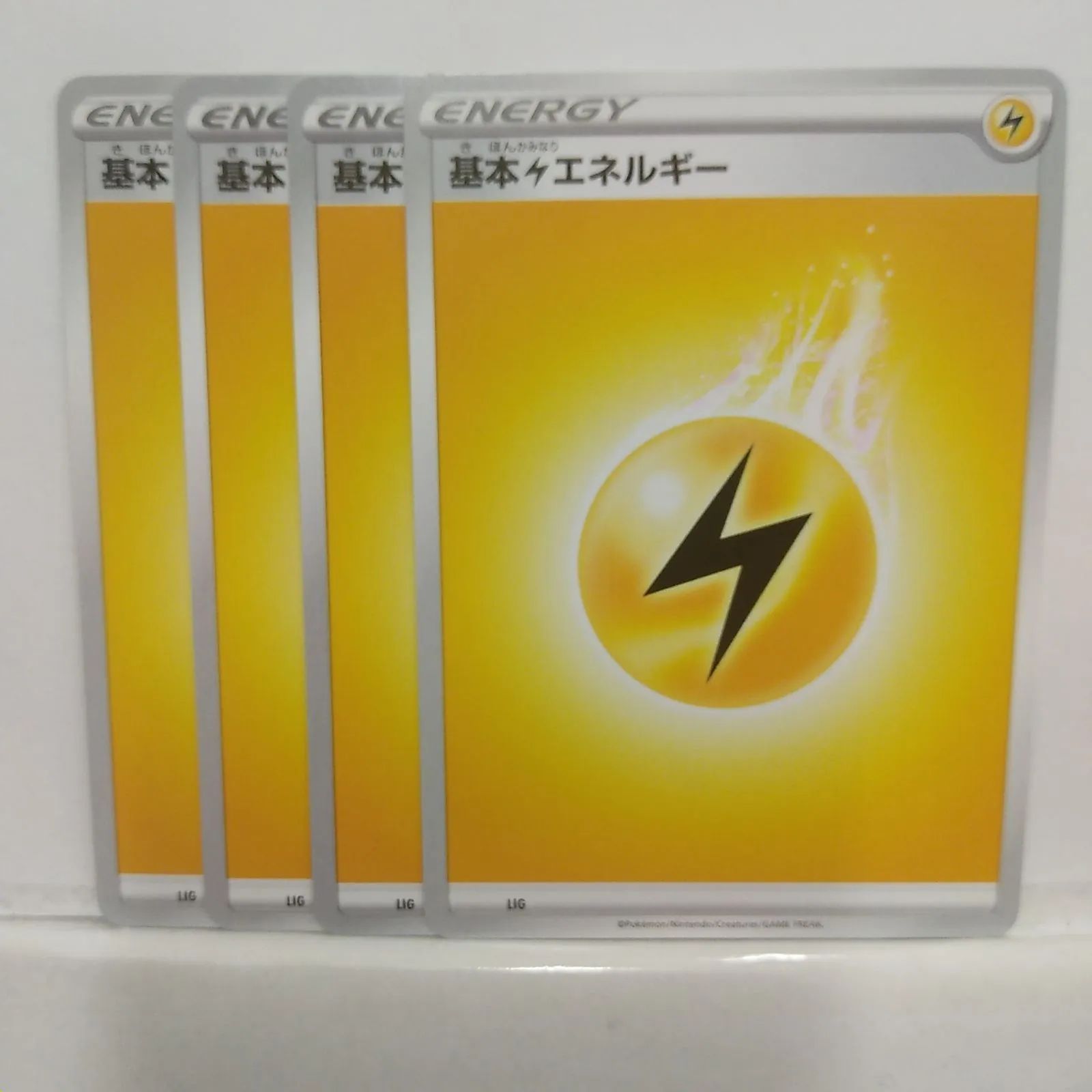 P【ポケカ】基本雷エネルギー LIG 4枚セット ⑤ - メルカリ