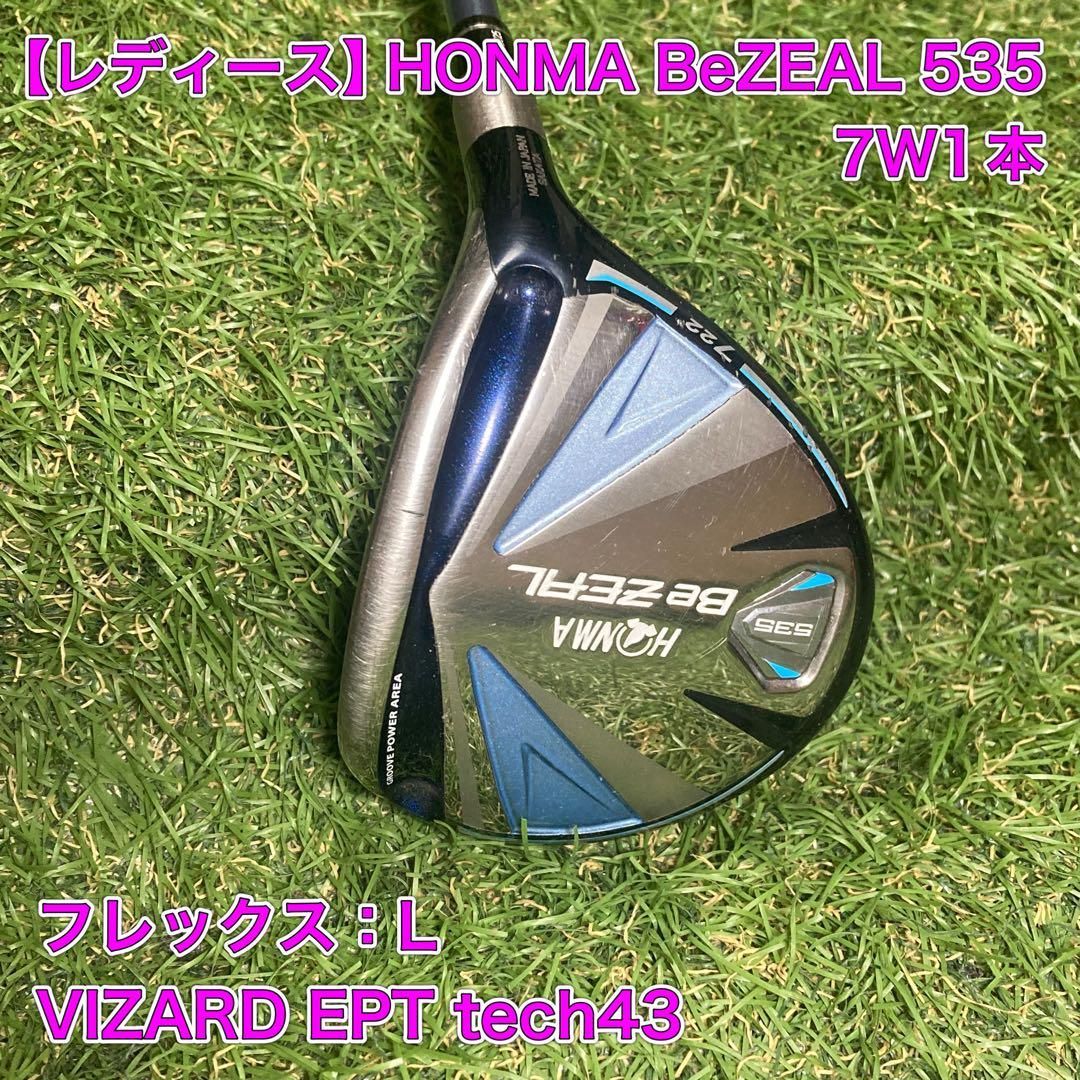 レディース HONMA BeZEAL 535 フェアウェイウッド 7W