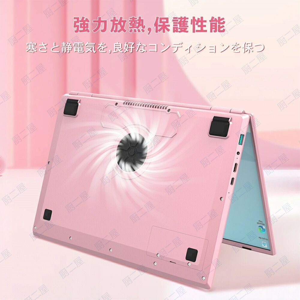 8GB 高速SSD