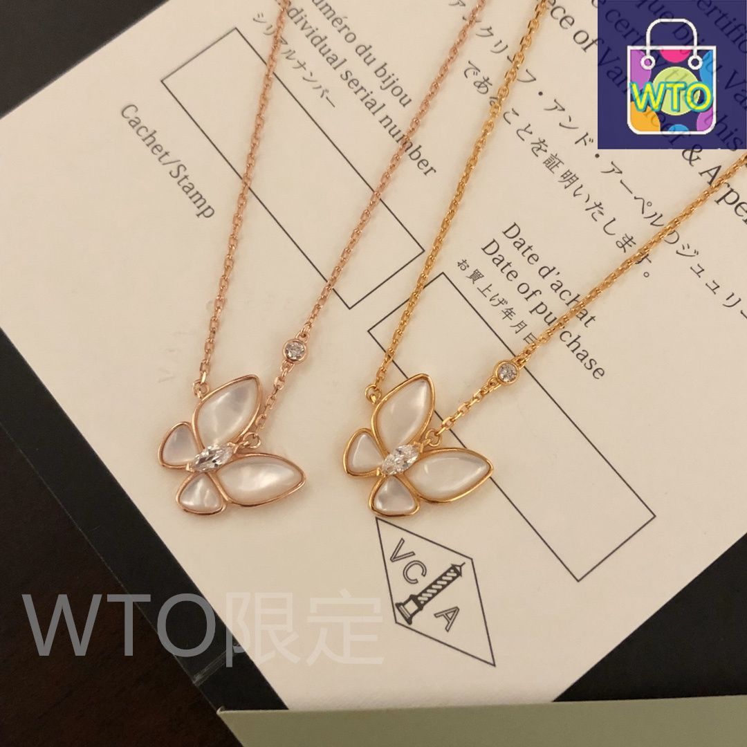 Van Cleef & Arpels Tow Butterfly ナチュラル ホワイト