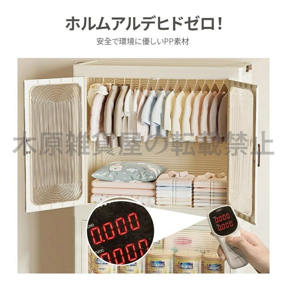 ベービー用品収納