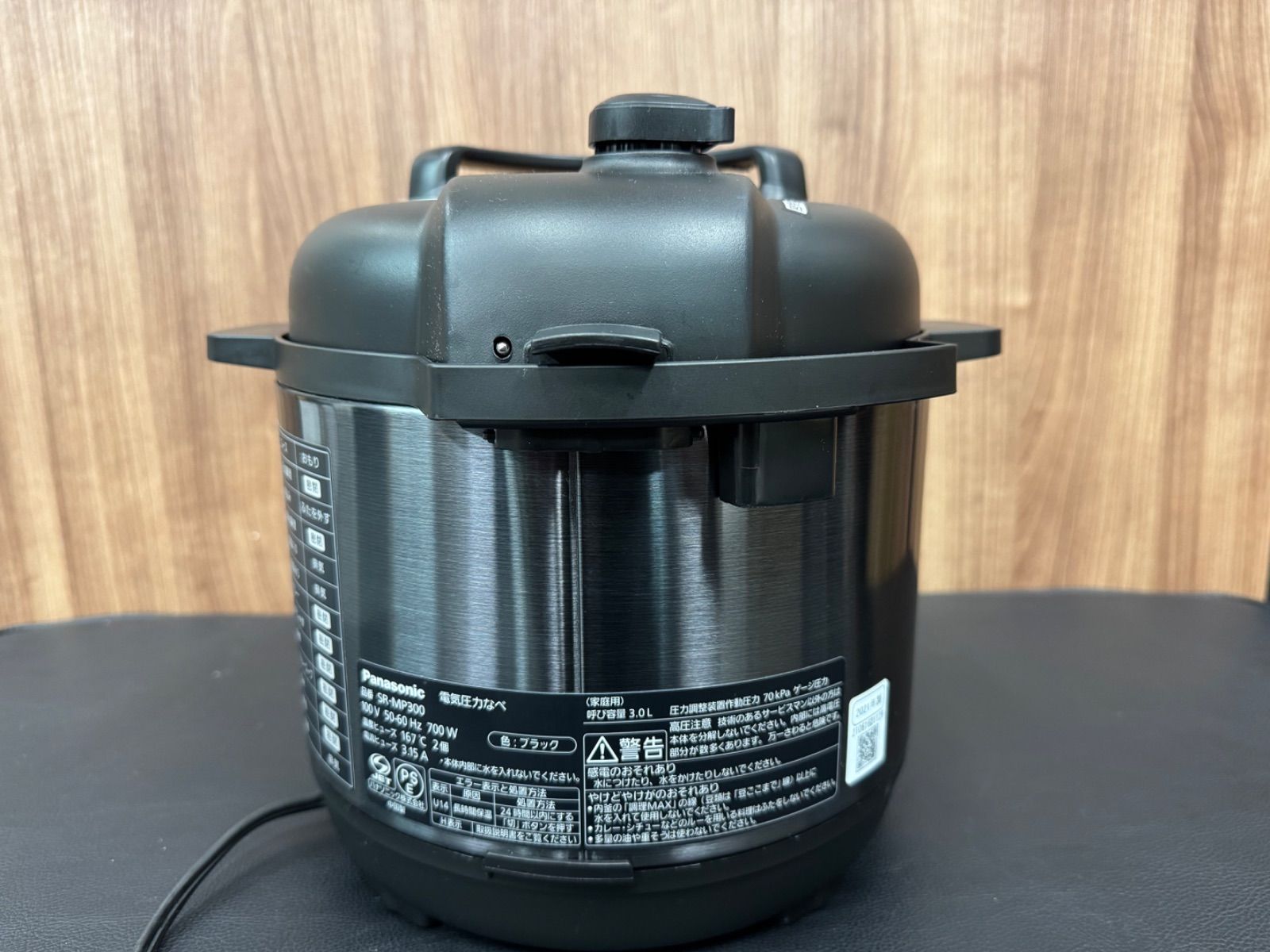 生活家電 Panasonic パナソニック 電気圧力鍋 SR-MP300