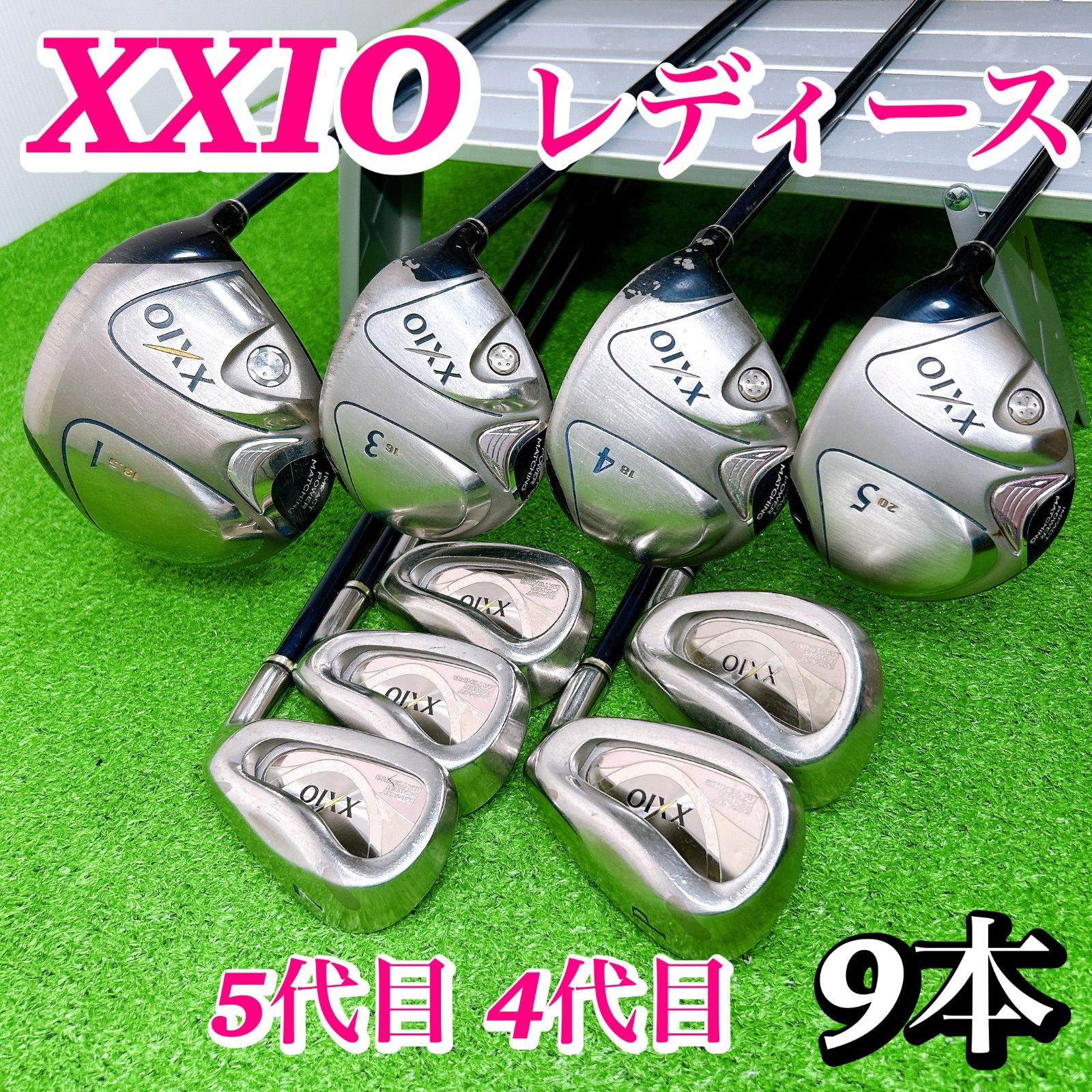 XXIO レディース クラブセット 3, 4, 5番ウッド 【公式通販】