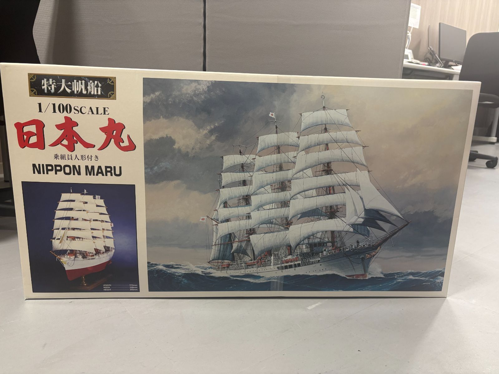 特大帆船模型 日本丸 1/100スケール（乗組員人形付き） - メルカリ