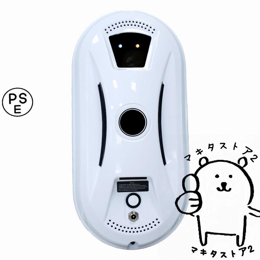 新品未使用窓拭きロボット強力吸引 インテリジェント対応 回転式 水 