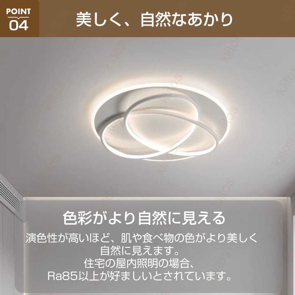 居間用 ダイニング用
