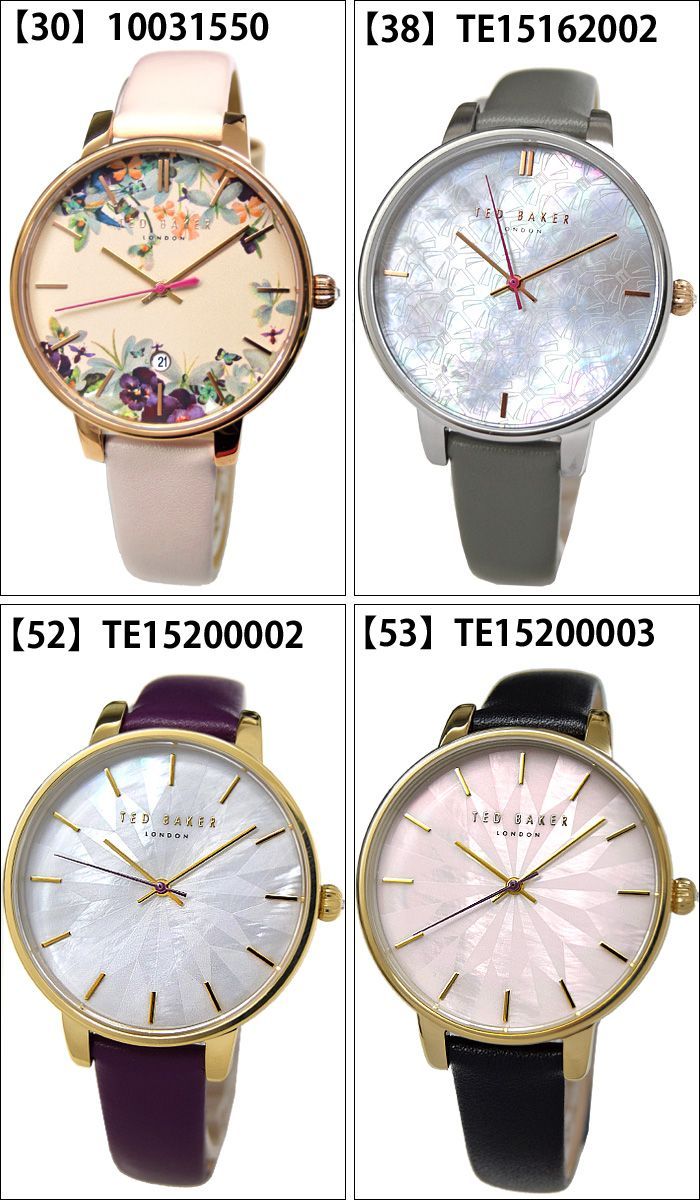 新品 送料無料 BOXなしの為大特価！ テッドベーカー TEDBAKER