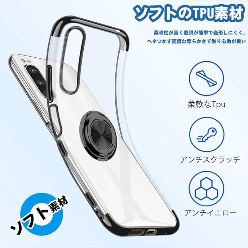 Xperia 1 ケースリング 耐衝撃 シリコン SOV41 カバー : Xperia 5 対応 ケース リング 耐衝撃 シリコン SO-01M