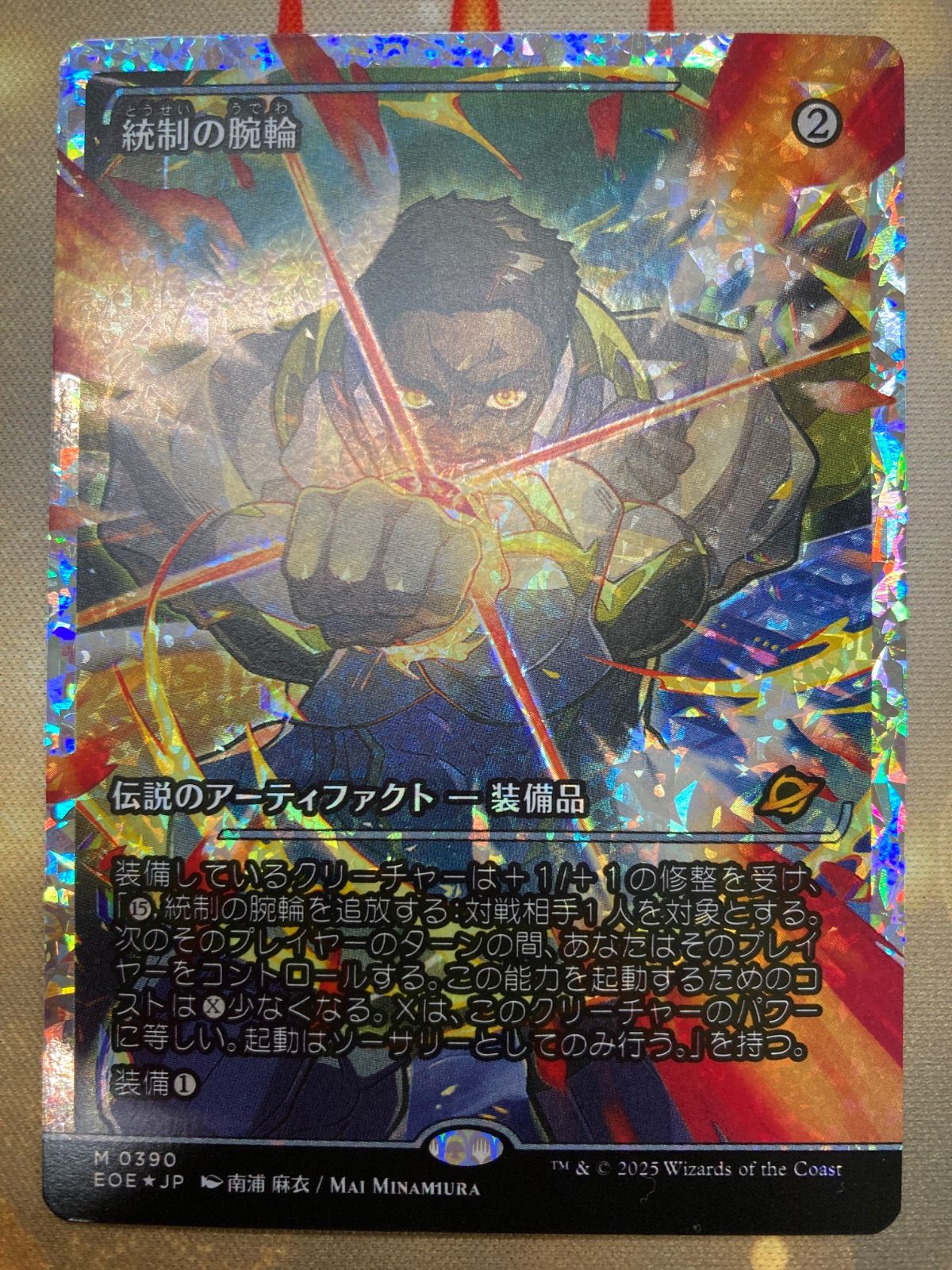 MTG 統制の腕輪 EOE ジャパン・ショーケース 日本語版フラクチャーFOIL MTG 統制の腕輪 EOE ジャパン・ショーケース 日本語版