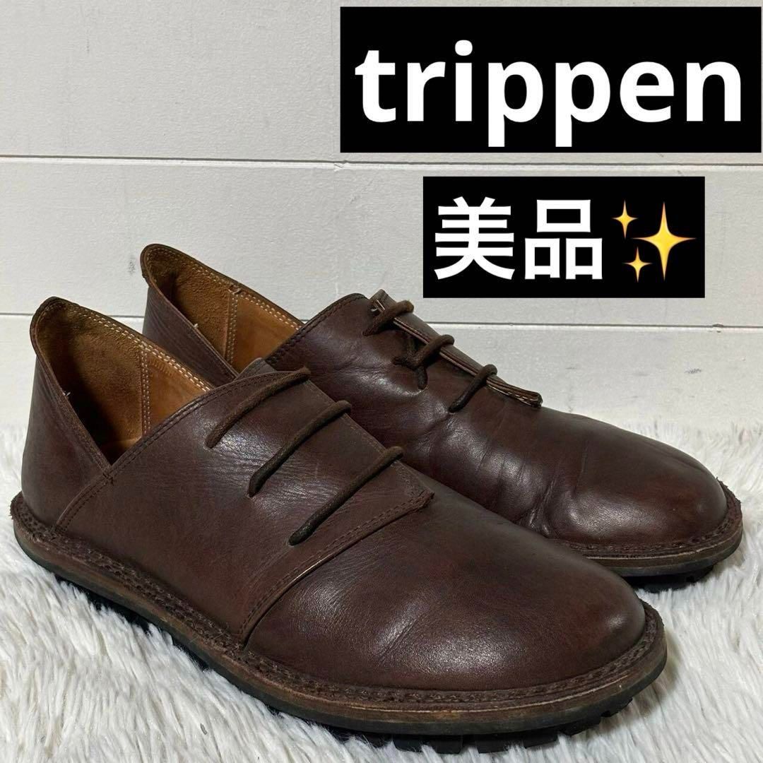 美品✨trippen トリッペン Haferl ハーフェル レザーシューズ 革靴 ドレスシューズ ビジネスシューズ レザーシューズ 厚底シューズ  ボリュームソール プレーントゥ ラウンドトゥ ハーフエル ブラウン 茶色 厚底 厚底スニーカー レザースニーカー - メルカリ