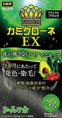 商品 カミクローネEX ナチュラルブラック 80ml×7個