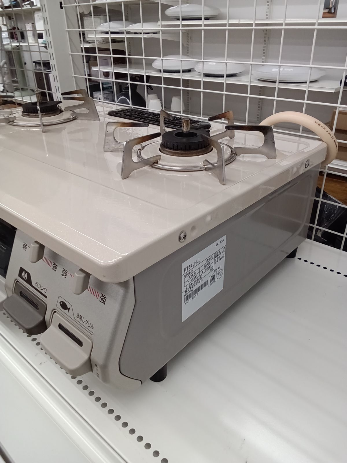 2019年製 RT64JH-L