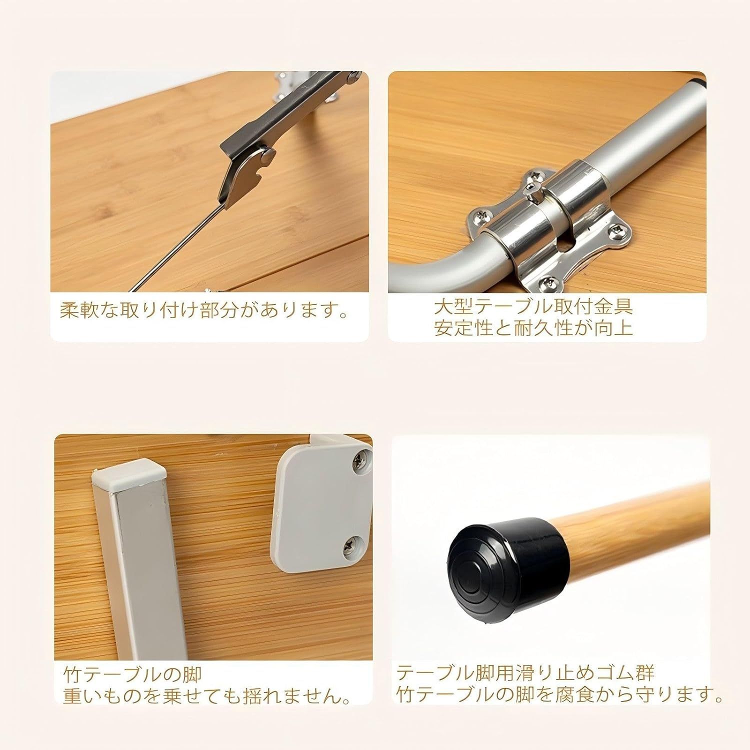 折りたたみ式竹テーブル
