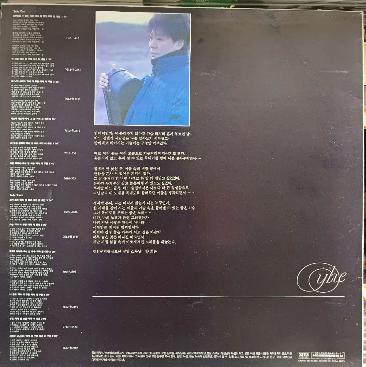 ホワイトマグノリア NM