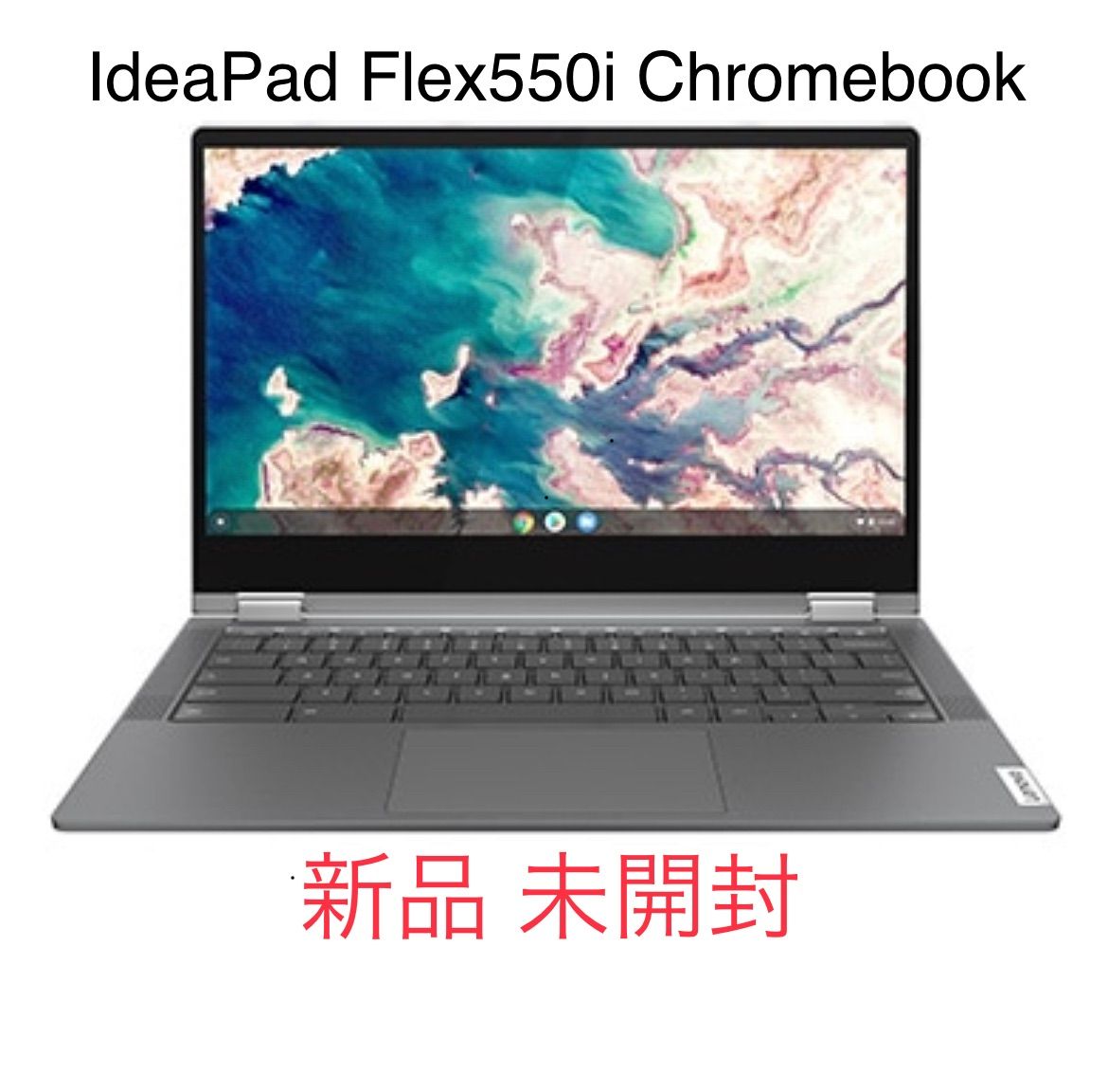 新品】Lenovo IdeaPad Flex550i chromebook-