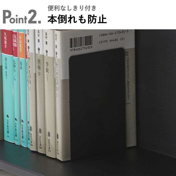 ハンドル付き隠せるコミックラック