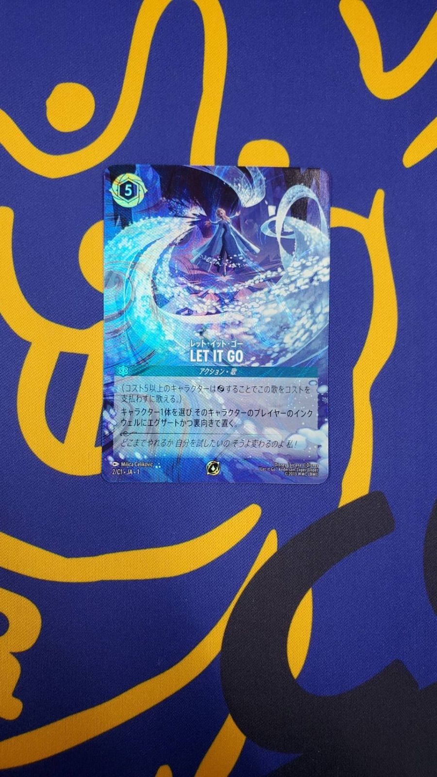 LET IT GO ロルカナ プロモ