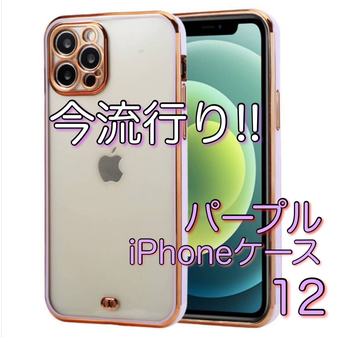 ✨早い者勝ち✨ iPhoneSE3用ケース iPhoneケース iPhone8 | chicshabu.com