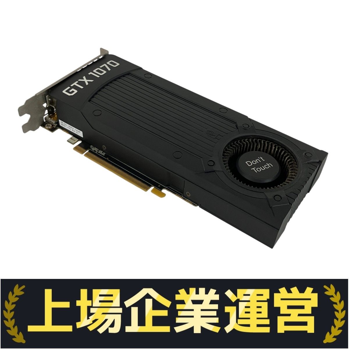 ZOTAC GeForce GTX 1070 8GB 256BIT GDDR5 PCパーツ