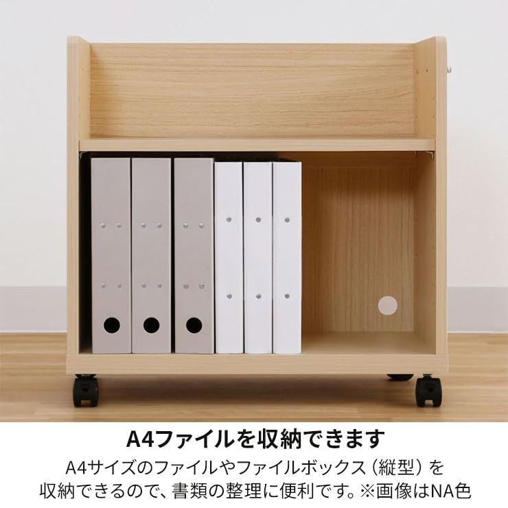 デスクサイドに便利 白井産業
