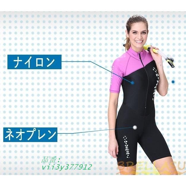ダイビングスーツ フルスーツ