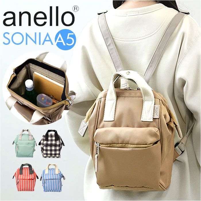 ☆ BL.ブルー ☆ anello ソニア 口金リュック マイクロサイズ