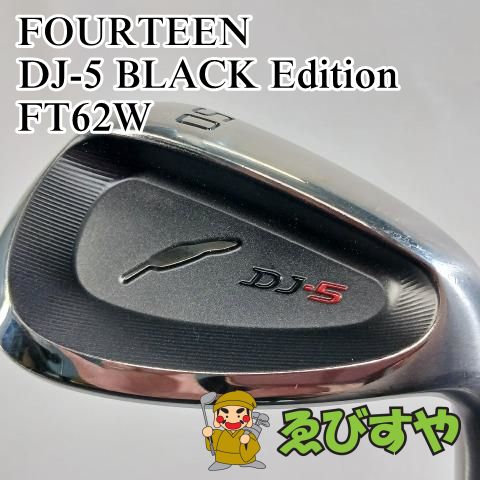 入間 ウェッジ フォーティーン FOURTEEN DJ-5 BLACK Edition FT62W wedge 50 0536