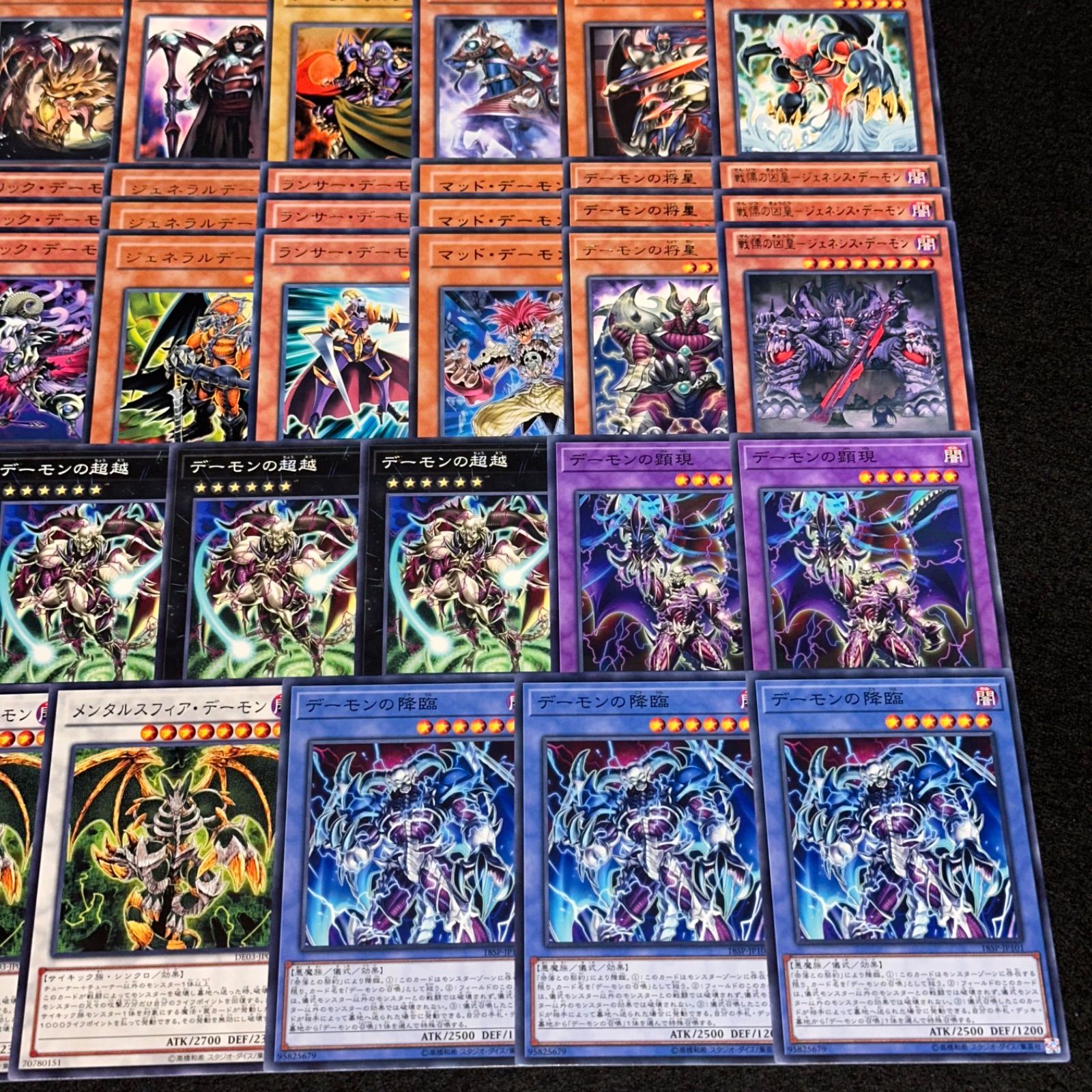 遊戯王 No.4178 デーモン デッキパーツ 大量セット 遊戯王 No.4178 デーモン デッキパーツ 大量セット 遊戯王