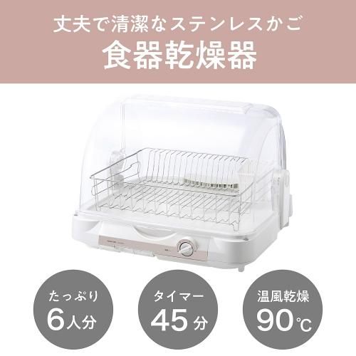 KOIZUMI 食器乾燥機 KDE-6001 W 納期約３週間 WWW_KANDAIZUMI_COM