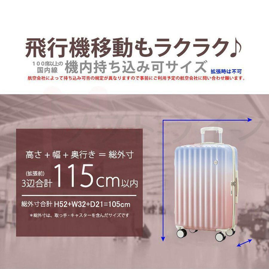 ブルー×ピンク スーツケース Mサイズ 3〜5泊向き 小型 軽量 人気