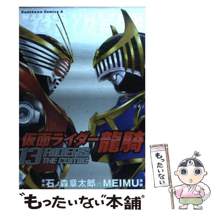 【中古】 マジシャン探偵Ａ（エース） 第３巻/講談社/石垣ゆうき マジシャン探偵A（3）』（石垣 ゆうき）｜講談社