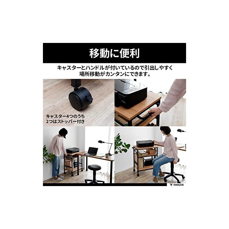 幅35×奥行55