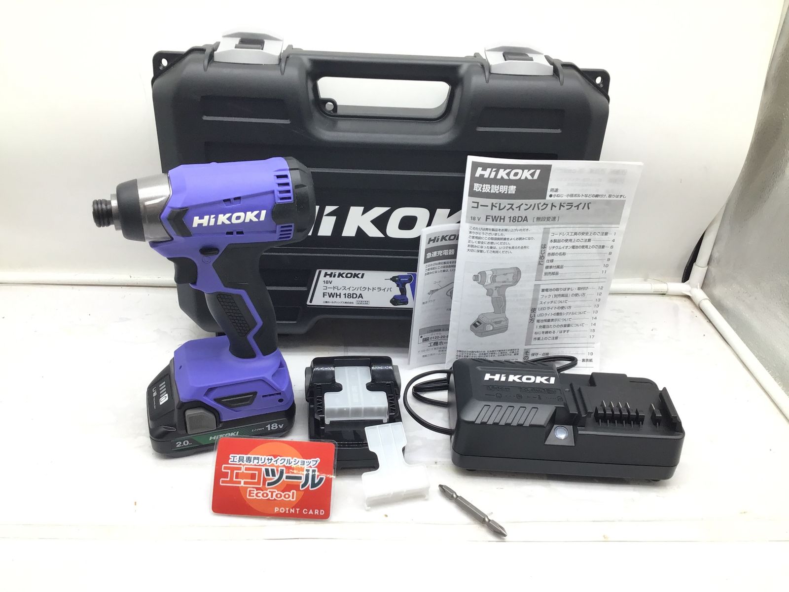 ♥ HiKOKI|ハイコーキ 18Vコードレスインパクトドライバ FWH18DA BG ITM8OPAT074S エコツール笠寺店 M02