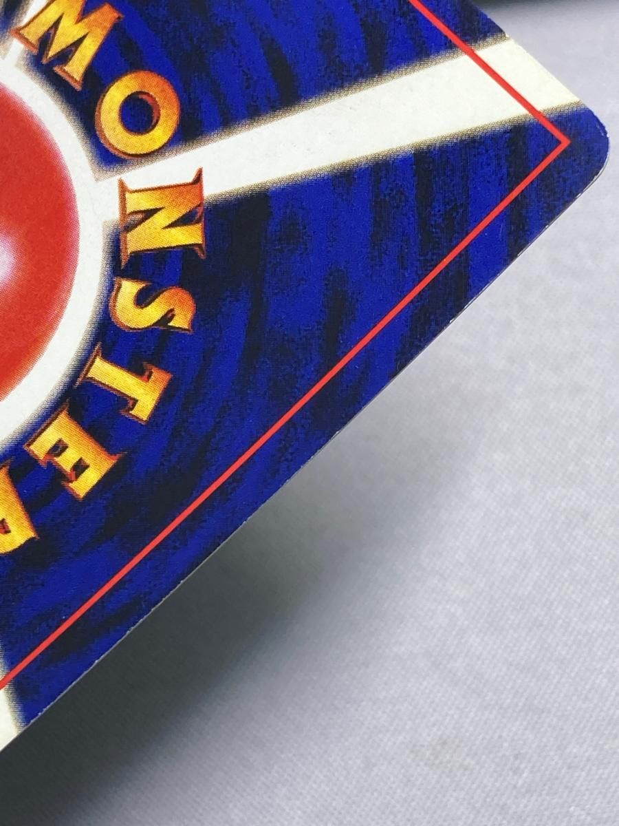 ゴローニャ LV.37(通信進化キャンペーン) ☆ [旧裏面] No.076 状態難