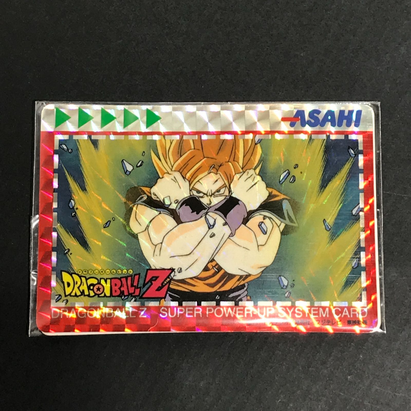 城東54-007】ASAHI スーパー パワーアップ システムカード