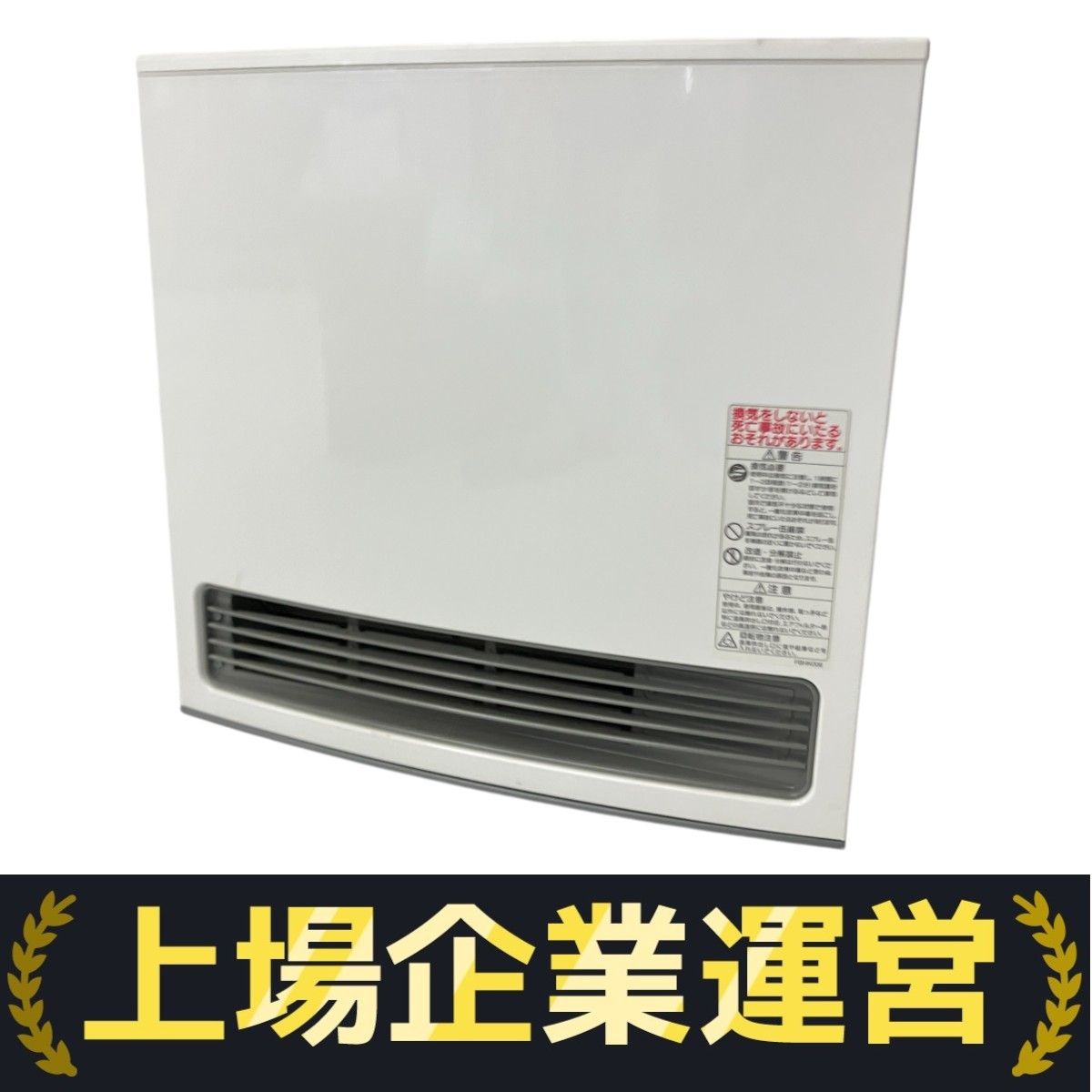 NORITZ GFH-4006S-W5 ガスファンヒーター 都市ガス用 2000年製