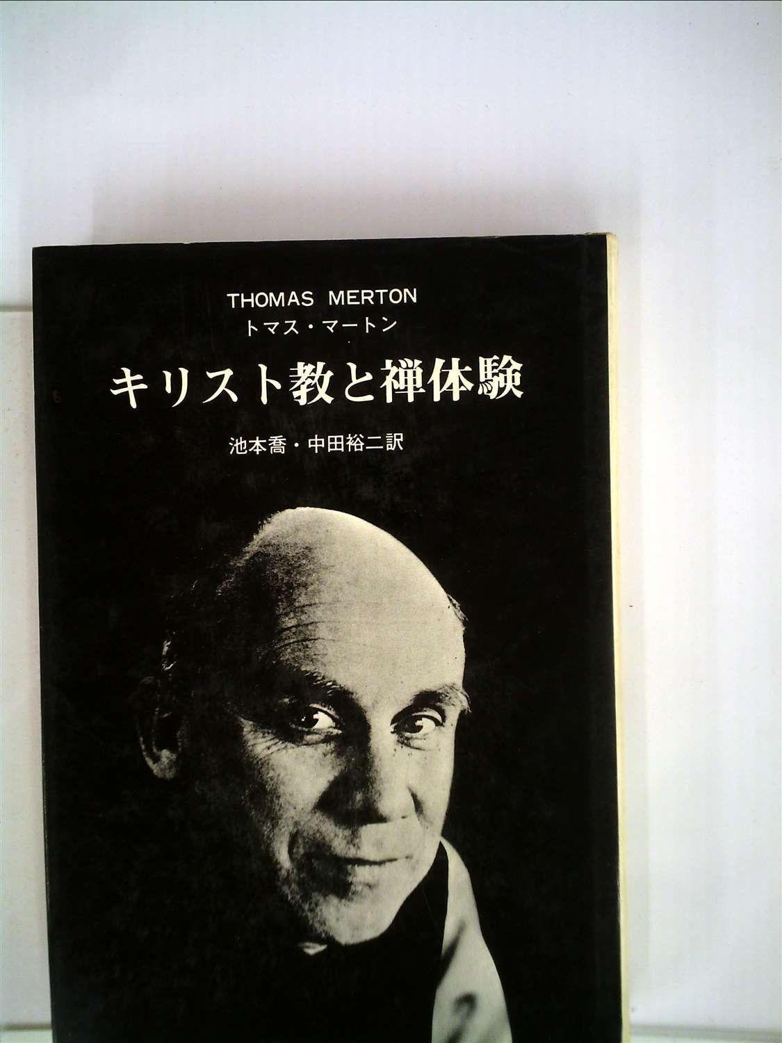 非売品 Apple Computer シボ見本&色見本｜