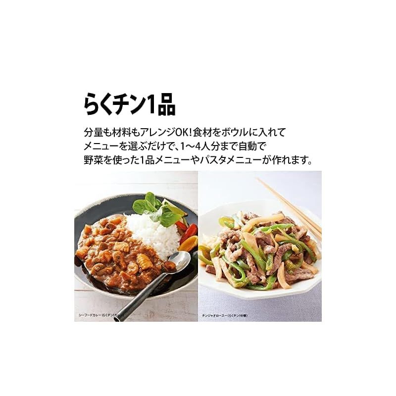 ウォーターオーブン