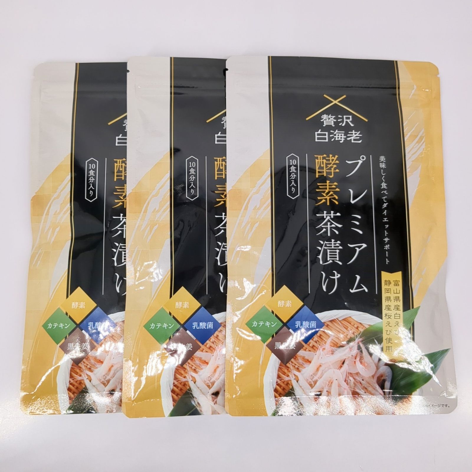 プレミアム酵素茶漬け【3袋】 新品未開封】贅沢白海老プレミアム