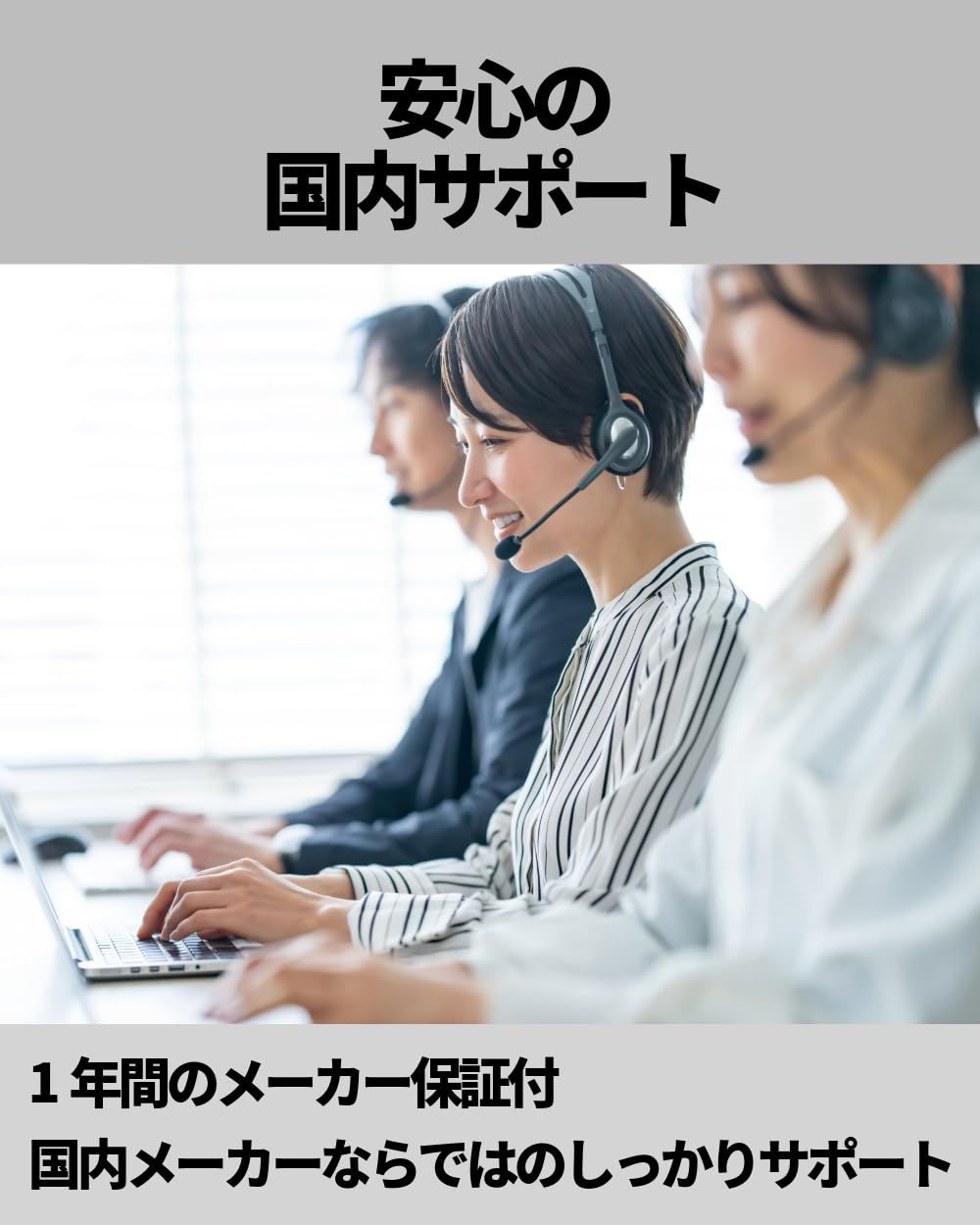 メーカー動作 済