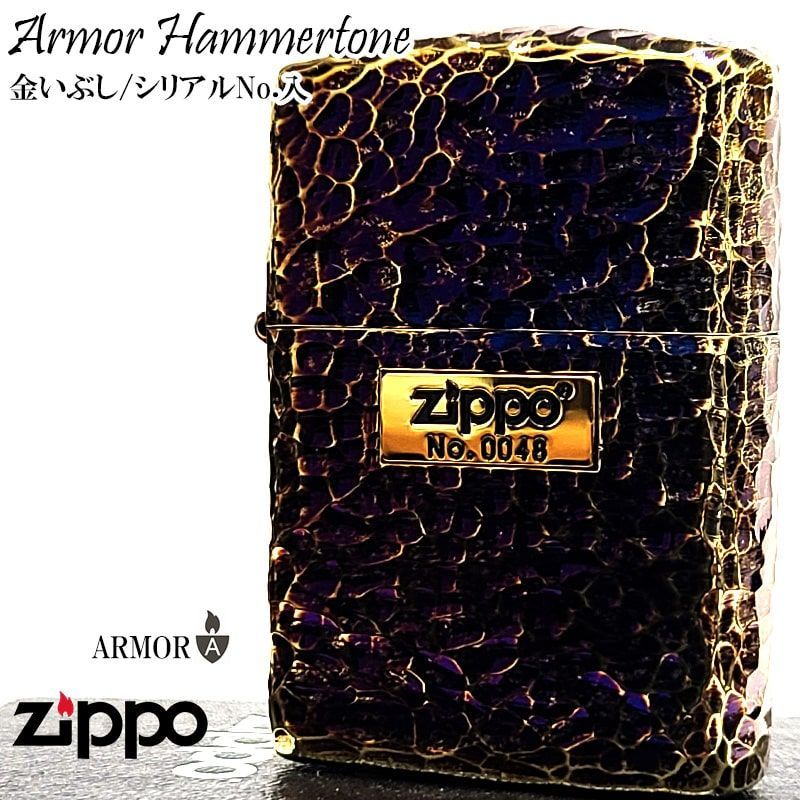 ZIPPO 5面加工 アーマー ハンマートーン おしゃれ オーロラ