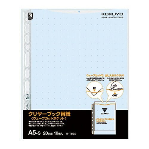 まとめ コクヨ クリヤーブック ウェーブカットＰ 替紙 ﾗT882B ×20セット