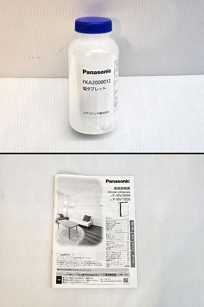 中古品】 パナソニック Panasonic ジアイーノ ziaino 次亜塩素酸 空間