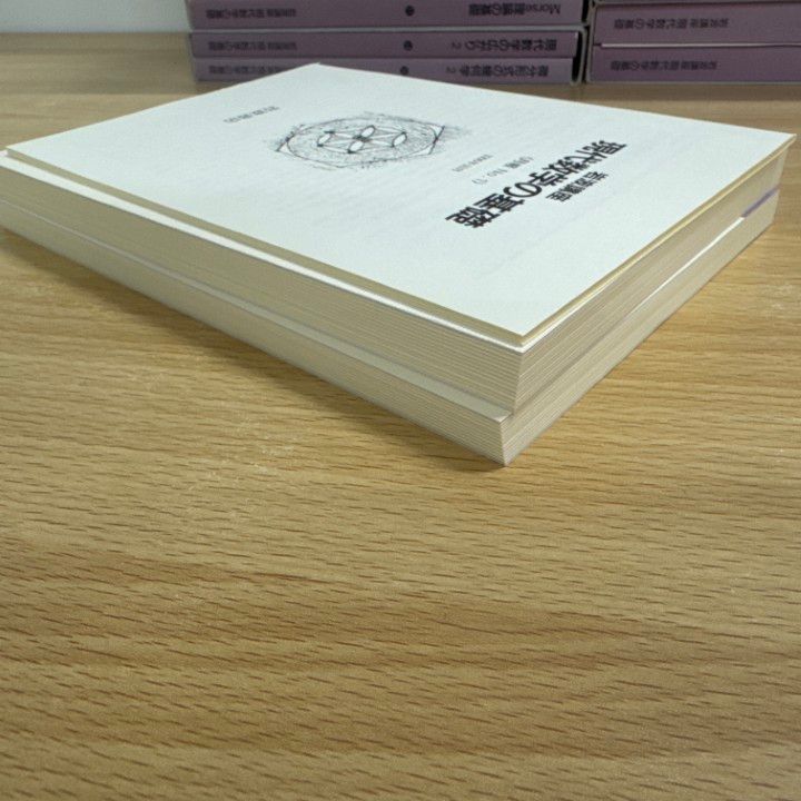 ■01)【同梱不可】岩波講座 現代数学の基礎/全17巻34冊セット/岩波書店/月報付き/代数/幾何/関数/解析/群論/確率/Lie群/B □01)【同梱不可】岩波講座 現代数学の基礎/全17巻34冊セット