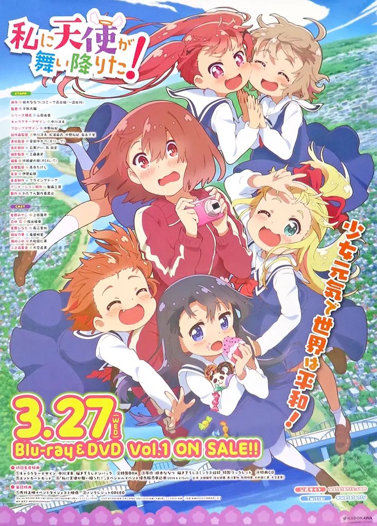 中古】ポスター 販促用B2サイズ両面告知ポスター 集合 「私に