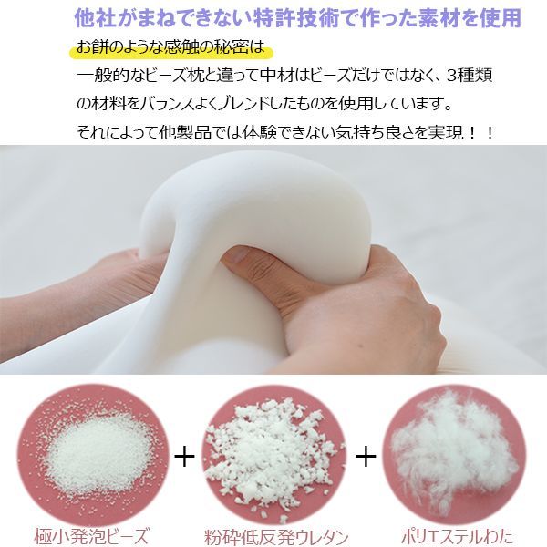 防止