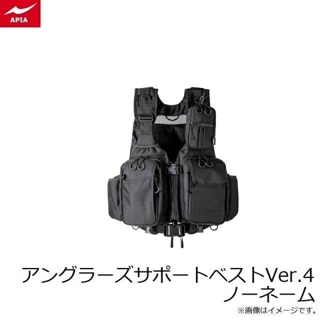 アピア アングラーズサポートベストVer.4 ノーネーム | 釣具 釣り